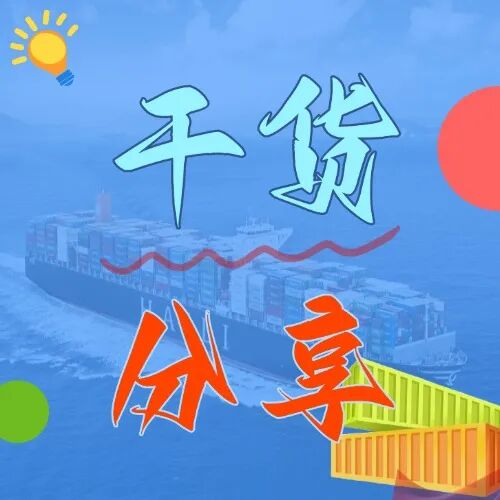 告別貨損糾紛!裝柜時這5個細節,90%的貨主都忽略了